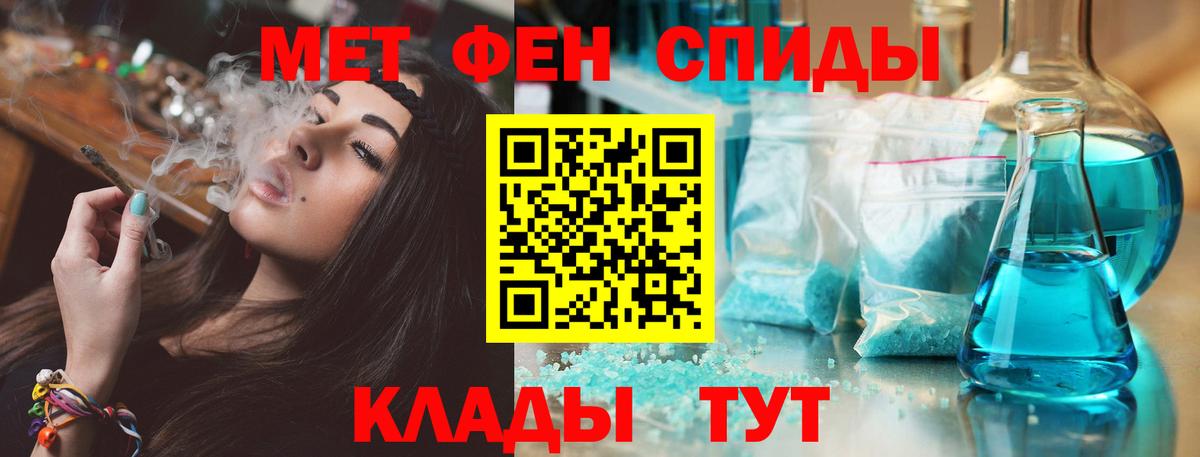 Amphetamine Розовый  АМФЕТАМИН  Северобайкальск  Вход с VPN 