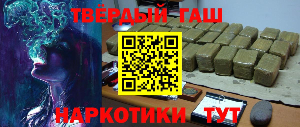 ГАШ Ice-O-Lator Северобайкальск