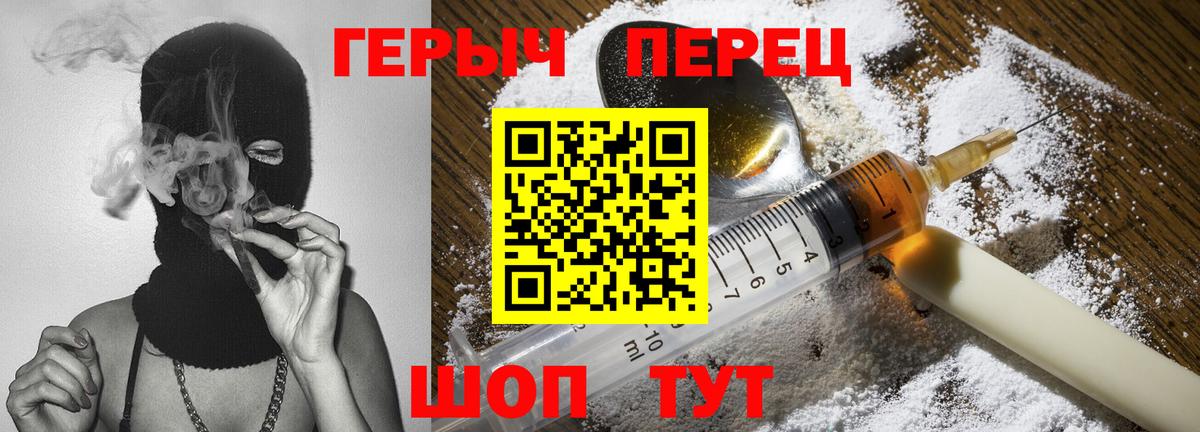 Героин афганец Северобайкальск