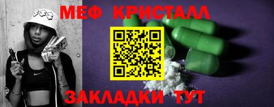 синтетический гашиш Бузулук