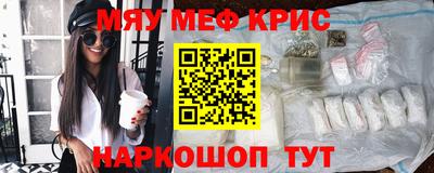 синтетический гашиш Бузулук
