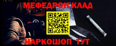 синтетический гашиш Бузулук