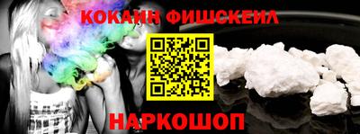 синтетический гашиш Бузулук