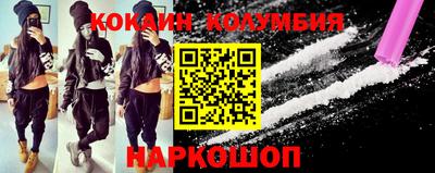 синтетический гашиш Бузулук
