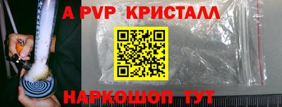 стафф Бугуруслан