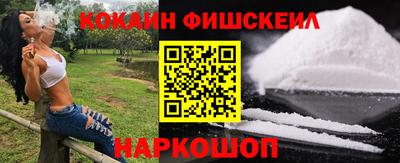 синтетический гашиш Бузулук