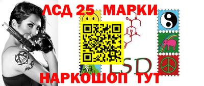 синтетический гашиш Бузулук