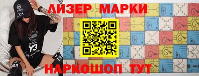 стафф Бугуруслан