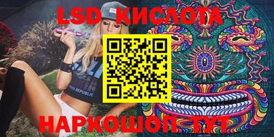стафф Бугуруслан