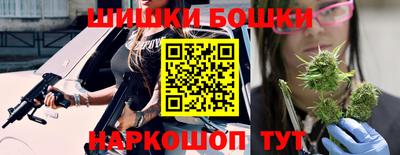 стафф Бугуруслан