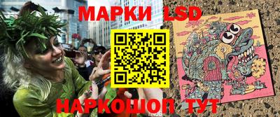 синтетический гашиш Бузулук
