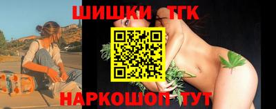 синтетический гашиш Бузулук