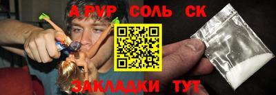 стафф Бугуруслан