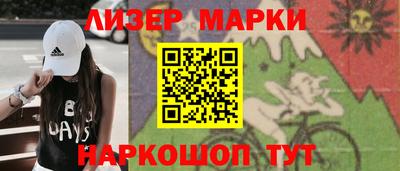 стафф Бугуруслан