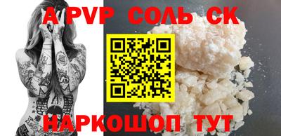 стафф Бугуруслан