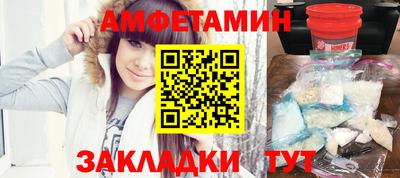 синтетический гашиш Бузулук