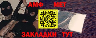 стафф Бугуруслан