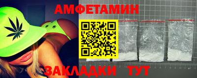 синтетический гашиш Бузулук