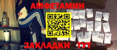 синтетический гашиш Бузулук