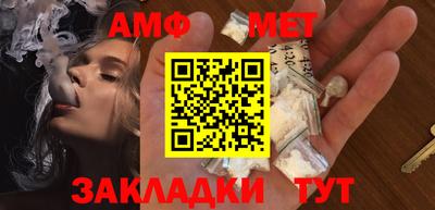 синтетический гашиш Бузулук