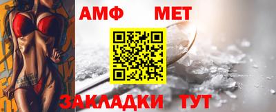стафф Бугуруслан