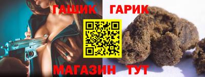 синтетический гашиш Бузулук