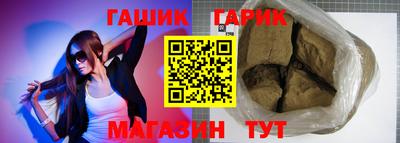 синтетический гашиш Бузулук