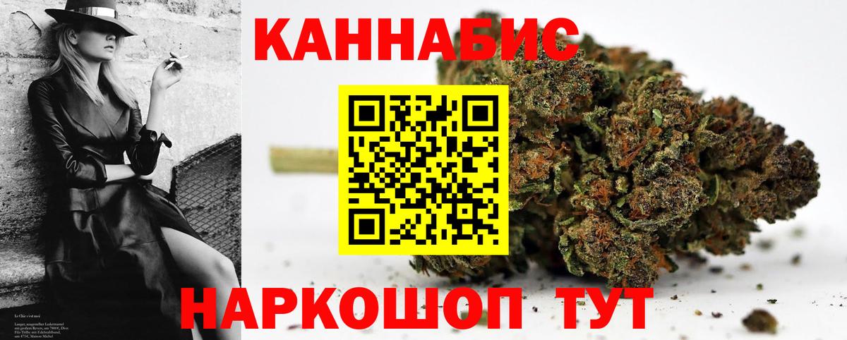 Шишки марихуана семена Северобайкальск